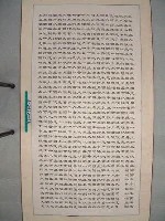 藏品(三民主義)的圖片